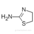 2-αμινο-2-θειαζολίνη CAS 1779-81-3